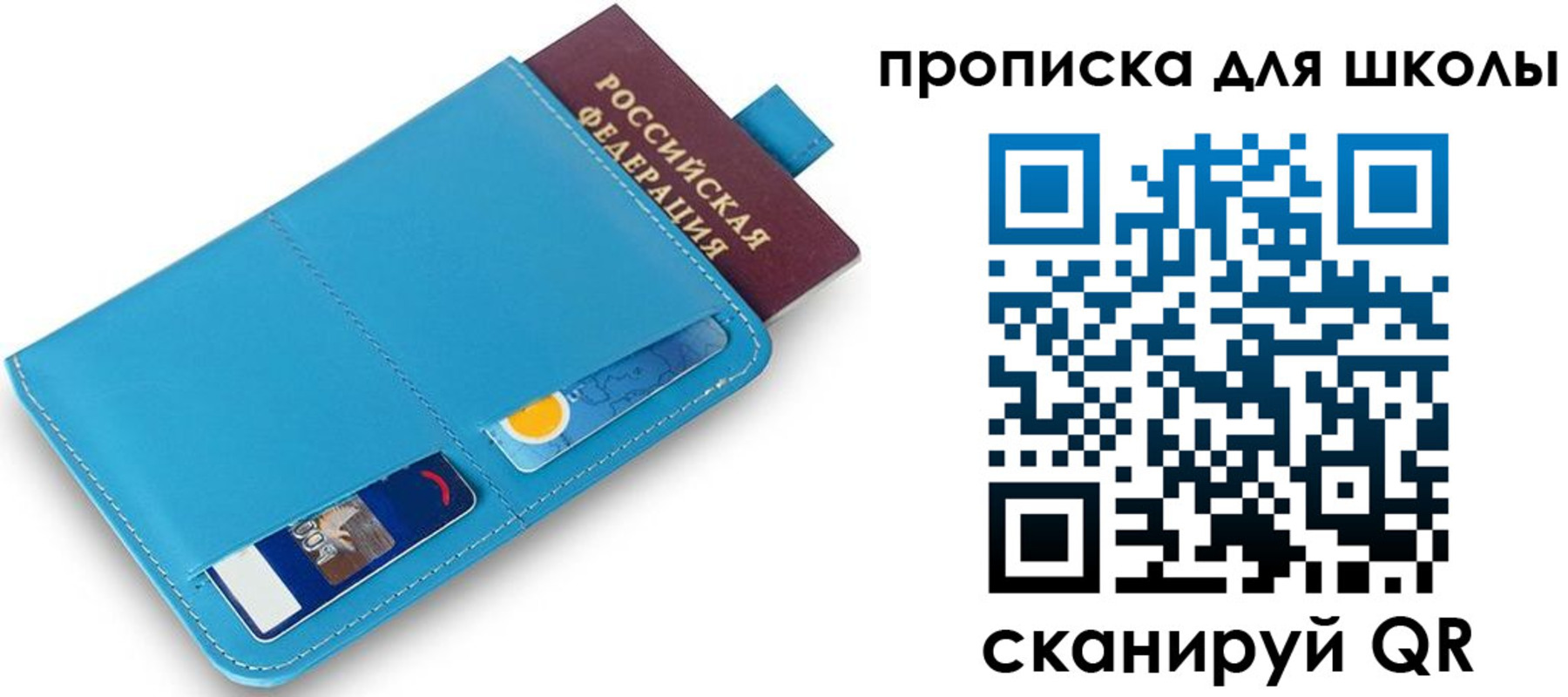 прописка иностранных граждан в Чистополье