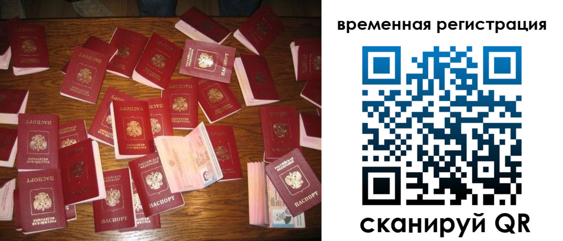купить прописку в Чистополье