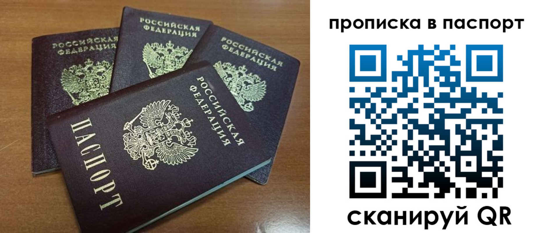 где прописаться в Чистополье