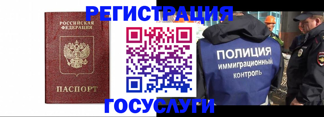 прописка для военкомата в Чистополье