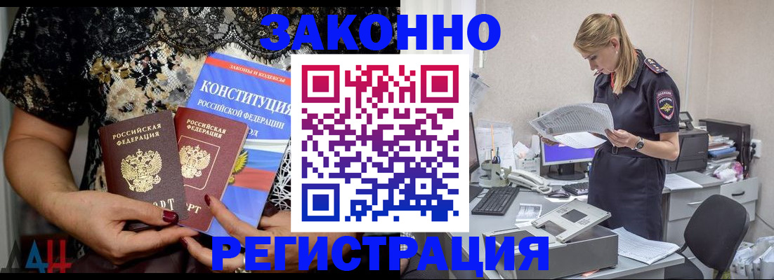 пропишу в квартире в Чистополье