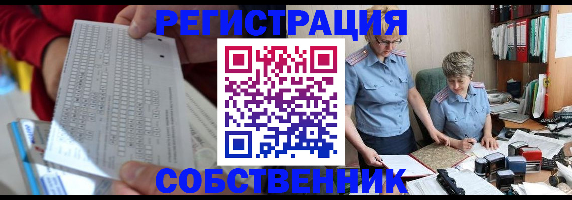 прописка для кредита в Чистополье